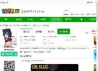 lolslug汉化下载-lolslug中文版下载v4.10.0 安卓最新版-2265安卓网