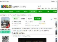 警察模拟器抓捕罪犯手机版下载-警察模拟器抓捕罪犯游戏下载v3.1.5 安卓版-2265安卓网