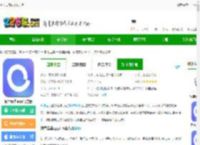 阿里云盘下载手机版免费-阿里云盘app官方版下载v6.12.1 安卓最新版本-2265安卓网