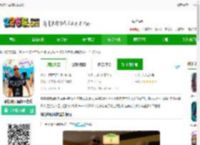 暴打邻居模拟器最新版下载-暴打邻居模拟器游戏下载v1.73 安卓版-2265安卓网