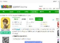 听说这里有怪兽手机版下载-听说这里有怪兽游戏下载v2.6.5 安卓版-2265安卓网