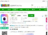 p图壁纸相机app下载-p图壁纸相机软件(改名p图秀秀)下载v2.6.9 安卓版-2265安卓网