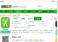 截屏精灵下载安装手机版-截屏精灵app下载v8.2.1.0 安卓最新版-2265安卓网