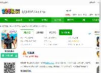 暴打领居最新版下载-暴打领居游戏下载v1.73 安卓版-2265安卓网