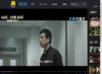 电影《破·地狱》释出“何以为家”正片片段_高清视频在线观看_电影网