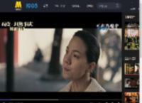 电影《破·地狱》释正片片段 失孤母亲与道生“释怀一抱”_高清视频在线观看_电影网