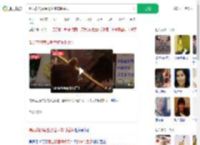 喝奶茶的黄金吸管骑车时丢失_360搜索