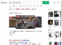 高仿伍佰演唱会被粉丝围观_360搜索