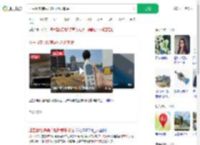 业主因电梯噪声超标患抑郁症_360搜索