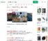 业主因电梯噪声超标患抑郁症_360搜索