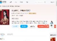 成为姐宝后，恶毒雌性赢麻了_(粉色青蛙)小说最新章节全文免费在线阅读下载-QQ阅读