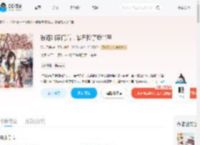 被逐出家门后，暴君捡了我当宝_(流火飞舞)小说最新章节全文免费在线阅读下载-QQ阅读