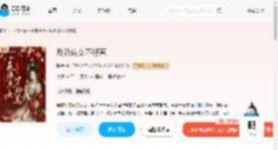 反派庶女不好惹_(暗香)小说最新章节全文免费在线阅读下载-QQ阅读