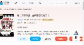 我，万界导游，带着蓝星飞升了！_(山水泡茶)小说最新章节全文免费在线阅读下载-QQ阅读