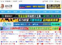 一键启动常用功能! 一篇看懂Mac 触发角设置指南_苹果MAC_操作系统_<strong>脚本</strong>之家
