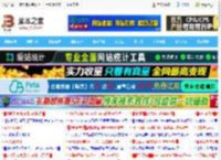 双模显示器是什么意思? 游戏与工作的完美结合_显示器_硬件教程_<strong>脚本</strong>之家