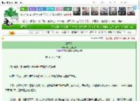 《褪黑素》罪打金枝玉叶　^第50章^ 最新更新:2025-03-10 03:08:19 晋江文学城