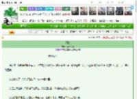 《不熟》山楂汁好酸　^第14章^ 最新更新:2025-03-10 03:00:01 晋江文学城