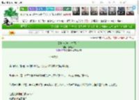 《回到神明中二时[西幻]》桂味圆子　^第23章^ 最新更新:2025-03-10 03:00:00 晋江文学城