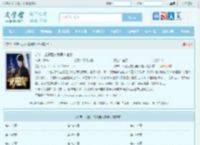 都市：出狱后的我再入官狱最新章节,都市：出狱后的我再入官狱无弹窗 - 文学馆