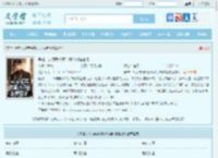 争雄：从领导被算计开始纵横官场最新章节,争雄：从领导被算计开始纵横官场无弹窗 - 文学馆