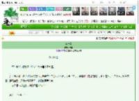 《三忘山》璞琳　^第27章^ 最新更新:2025-03-10 19:28:27 晋江文学城