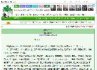 《遇见冬天的雪》熊猫泰来　^第55章^ 最新更新:2025-03-10 19:27:58 晋江文学城