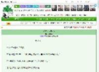 《猫猫才是玄学大佬》猫咪鱼池　^第72章^ 最新更新:2025-03-10 19:21:28 晋江文学城