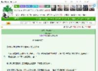 《蛊王六眼与直率少女》糖雨果　^第7章^ 最新更新:2025-03-10 19:20:00 晋江文学城
