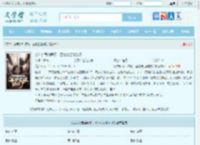 发布抖音仙界版，圣地老祖破防了最新章节,发布抖音仙界版，圣地老祖破防了无弹窗 - 文学馆