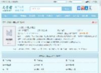 步步沦陷，这医生太难当全文免费阅读,步步沦陷，这医生太难当完整版 - 文学馆