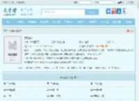 声色撩人全文免费阅读,声色撩人完整版 - 文学馆