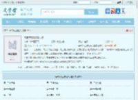 春野娇色张扬张小曼全文免费阅读,春野娇色张扬张小曼完整版 - 文学馆