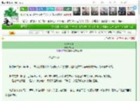 《Only One》布小五　^第7章^ 最新更新:2025-03-13 22:28:24 晋江文学城