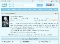 哭惹，脆皮大佬又手撕剧情了全文免费阅读,哭惹，脆皮大佬又手撕剧情了完整版 - 文学馆