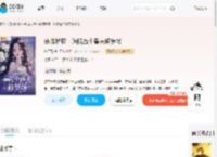 恶雌娇软：深陷五个兽夫修罗场_(莲子呢)小说最新章节全文免费在线阅读下载-QQ阅读