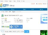Macrorit Disk Scanner下载-Macrorit Disk Scanner免费下载v6.6.8 - 非凡软件站