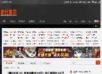 《最终幻想16》官宣销量破350万！发售首周达300万 _ 游民星空 GamerSky.com