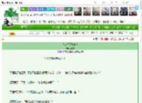 《快穿之天阳游记》素雪M　^第127章^ 最新更新:2025-03-14 04:02:21 晋江文学城