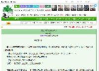 《靠捡垃圾嫁给富家千金》栗星力　^第11章^ 最新更新:2025-03-14 03:53:05 晋江文学城