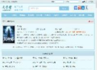 死神塔最新章节,死神塔无弹窗 - 文学馆