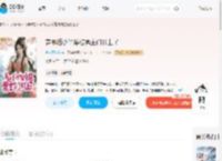 穿书后小丫鬟被男主们盯上了_(蔡文姬肉卷)小说最新章节全文免费在线阅读下载-QQ阅读