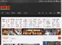 库存充足不怕"黄牛"？曝已有超38万台Switch2运往美国 _ 游民星空 GamerSky.com