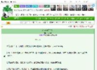 《墙头草的保命指南》浊以春温　^第17章^ 最新更新:2025-03-14 13:18:23 晋江文学城