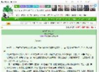 《你和朝阳一起存在》半亩方塘Ann　^第54章^ 最新更新:2025-03-14 13:14:00 晋江文学城