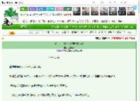 《虐文女主爆改爽文剧本[快穿]》上官春水　^第14章^ 最新更新:2025-03-14 13:10:48 晋江文学城