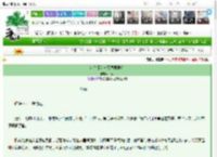 《病娇探花与寡嫂同居后》湘栩　^第25章^ 最新更新:2025-03-14 13:31:01 晋江文学城