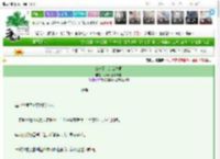 《破产了，怎么办啊》可乐不加冰淇淋　^第5章^ 最新更新:2025-03-14 13:05:21 晋江文学城