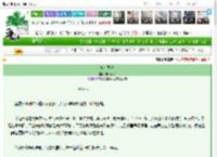 《焰火耳吻》糖心兔子　^第32章^ 最新更新:2025-03-14 13:05:14 晋江文学城
