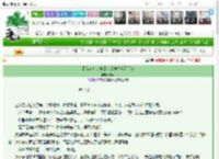《【综英美 密教】密大学生实习手记》朱律　^第7章^ 最新更新:2025-03-14 13:03:33 晋江文学城
